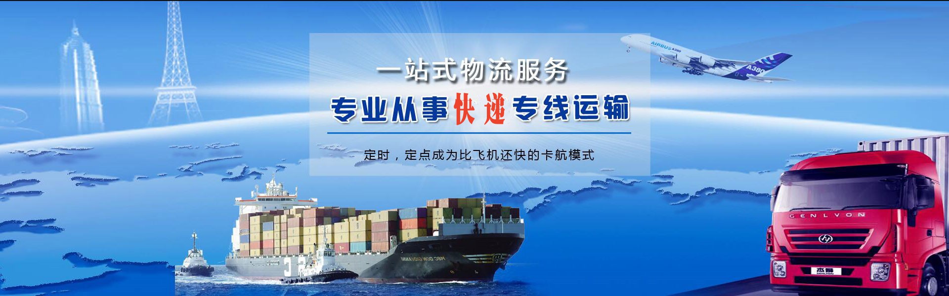 荆门到广州物流公司-荆门至广州物流专线-荆门空运到广州-优时通物流有限公司